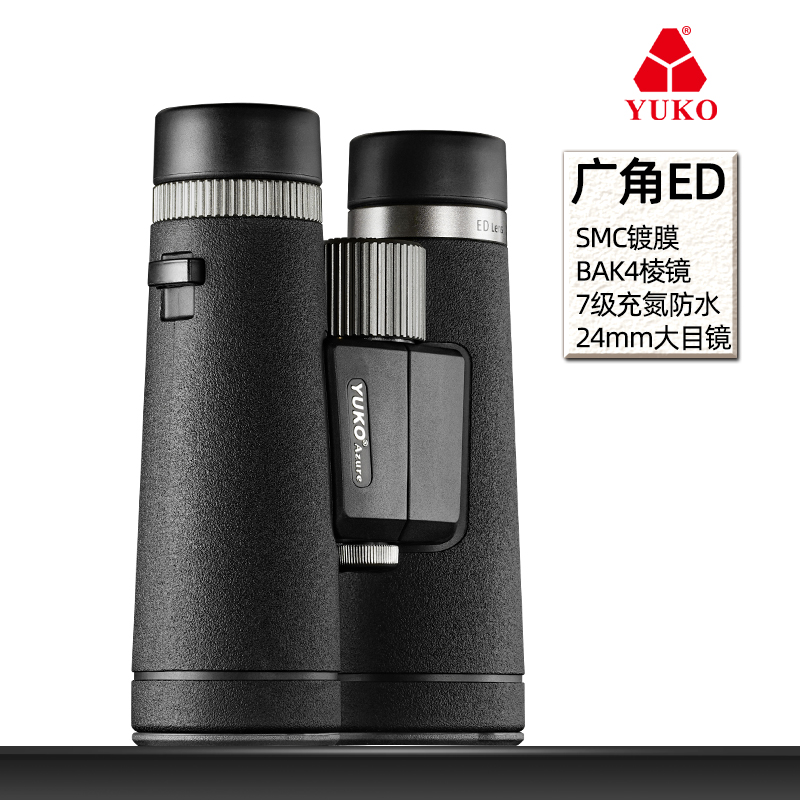 蔚蓝III 广角10X42ED